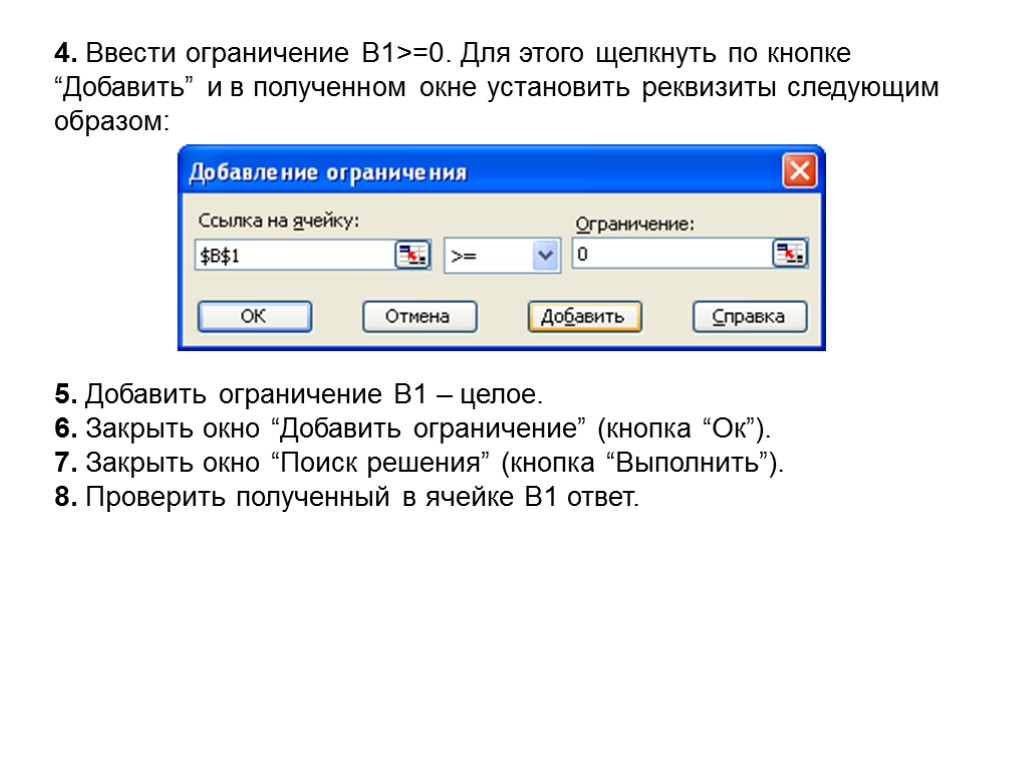 Пакеты которые включают текстовые и табличные процессоры графические редакторы системы управления